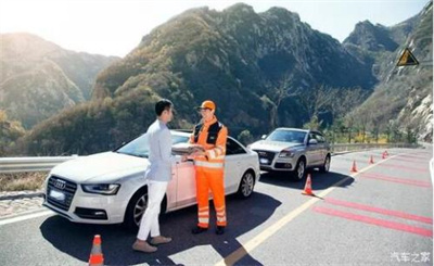 河津商洛道路救援